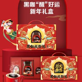 【超市】雀巢羊年礼盒