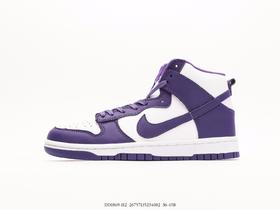 耐克Nike Dunk High休闲运动板鞋DD1869-112男女鞋