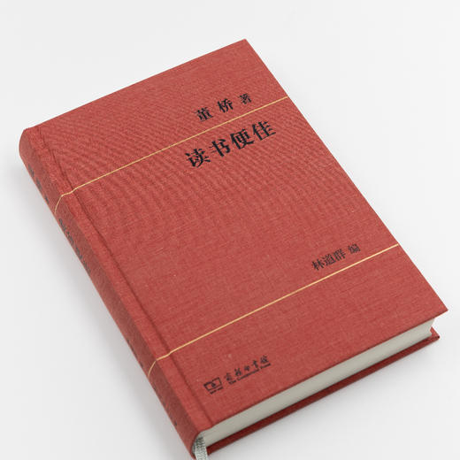 读书便佳 商品图1