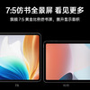 OPPO Pad Air2 11.4英寸平板电脑  办公学习娱乐游戏平板 商品缩略图4