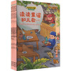 读读童谣和儿歌(1-4) 商品缩略图0