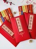 TT78°千元红包系列 商品缩略图1