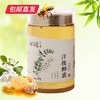 鲜物道蜂蜜-450g洋槐蜜瓶装【CS】【包邮直发】(ZB) 商品缩略图1