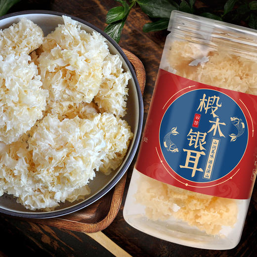 在菌屋 云南菌类干货 无熏硫无添加 干度好易泡发 商品图2