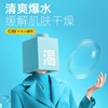 C咖解渴舒缓微凝珠精华面膜（清爽版-第二代） 5g  睡眠面膜补水保湿面膜女男涂抹式小罐膜 商品缩略图1