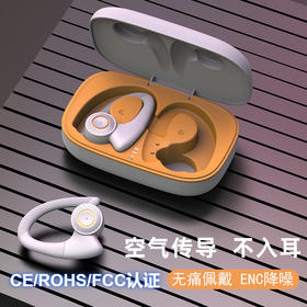 蓝牙耳机-T10新款无线蓝牙耳机挂耳式TWS运动降噪不入耳