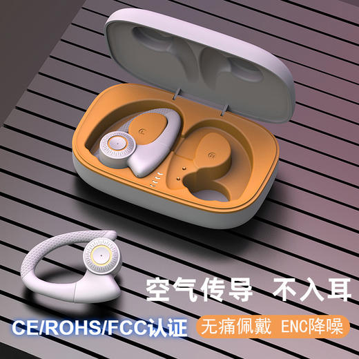 蓝牙耳机-T10新款无线蓝牙耳机挂耳式TWS运动降噪不入耳 商品图0