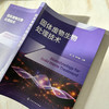 固体废物生物处理技术 商品缩略图6