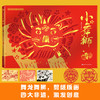 小舞狮绘本 商品缩略图0
