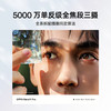 OPPO Reno11 Pro  5000万单反级人像三摄 骁龙8+旗舰芯 超速大内存 拍照 5G手机 商品缩略图1