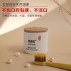 【陈修园古方】皓齿安植物洁牙粉50克/80克 商品缩略图5
