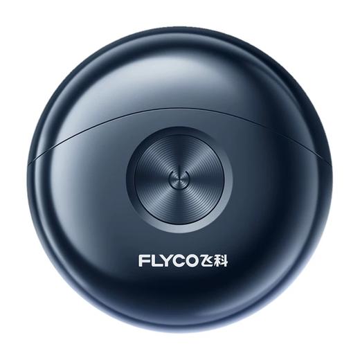 飞科FLYCO  剃须刀 FS891 商品图0