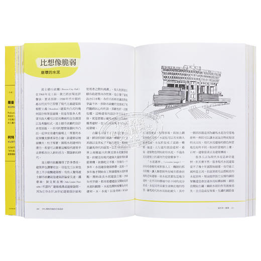 【中商原版】99%隐形的城市日常设计 港台艺术原版 罗曼·马斯 野人出版 商品图5