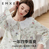 【家居服专场】EMXEE嫚熙爱丽丝森林女士家居服两件套 商品缩略图1