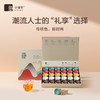 【新品】小罐茶 国色茶韵30罐装组合茶  【现货】 商品缩略图1