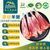 甘肃环县新鲜生羊肉深山散养包邮 商品缩略图12