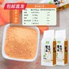 首粮全麦石磨果蔬面粉礼盒4000g【CS】【包邮直发】(ZB) 商品缩略图4