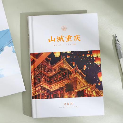 青禾纪<故城手账本> 商品图8