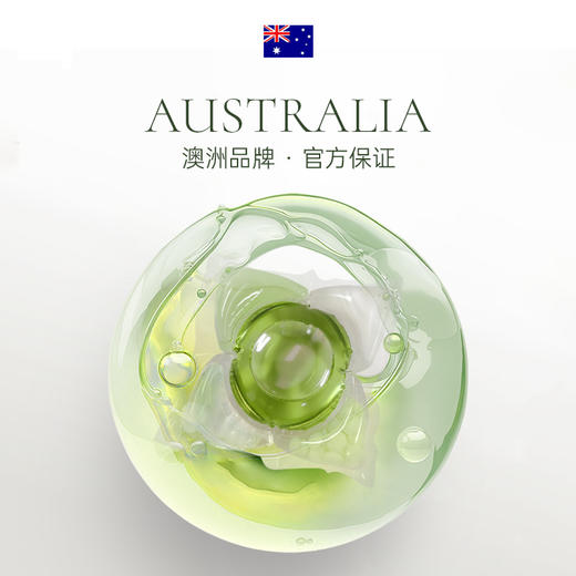 澳洲进口Malory 5D洗衣凝珠五合一（单桶80粒） 商品图7