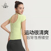 （断码清仓）梵美人 F1107Y  瑜伽短袖  有胸垫 细牙签条面料 商品缩略图0