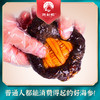 心选丨海利恒红极参礼盒【海参】500g*2（3-6头） 商品缩略图2