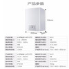 壁挂炉天然气地暖两用20KW L1PB20-HT1 商品缩略图6