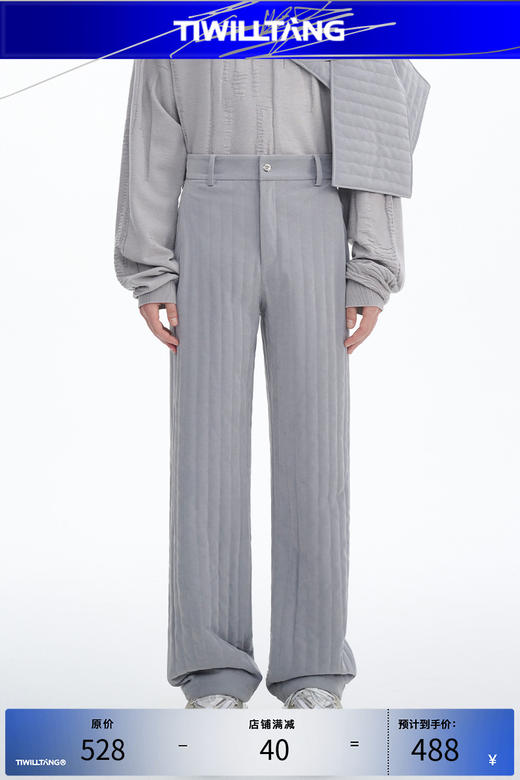 TIWILLTANG启世录“圣翼绗寂”绗棉高级感垂感直筒休闲长西裤子 商品图5