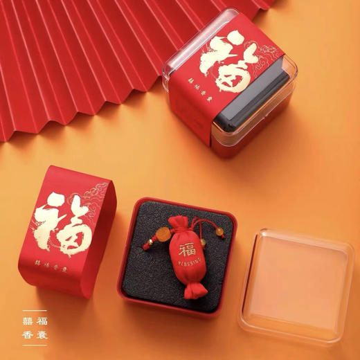 香包系列：TT63°喜福系列香囊 商品图2