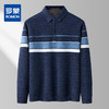 【加绒加厚】罗蒙秋冬速暖仿羊绒polo衫男长袖t恤休闲时尚男士polo衫长袖 商品缩略图0