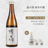 日本泷自慢纯米吟酿单支 商品缩略图0