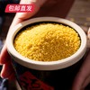 禾煜五谷盛宴有机杂粮礼盒2.49kg【CS】【包邮直发】(ZB) 商品缩略图1