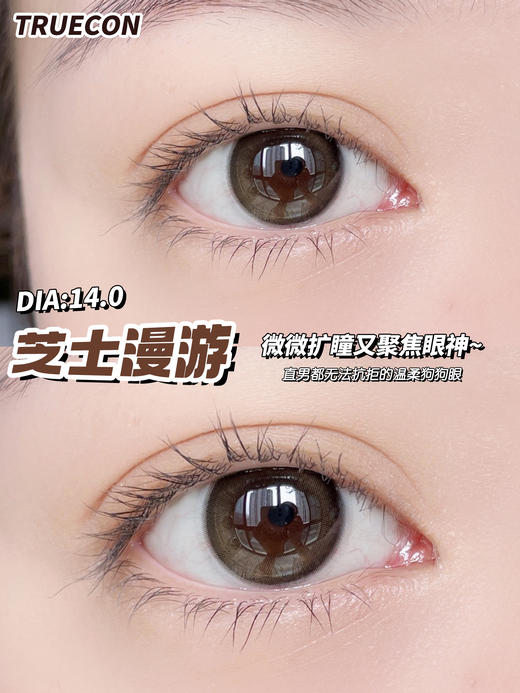 初空 年抛 芝士漫游 （黑棕 14.0mm最高800度） 商品图1