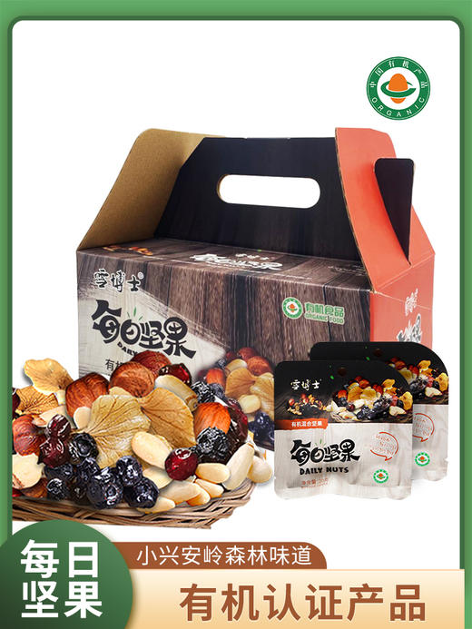 有机混合坚果【产地直发】@雪博士 商品图0