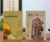 绝版！！《浮生一日：心理治疗故事集》《叔本华的治疗》，16开平装，美  欧文.亚龙著，希望出版社2016年版，两册定价117，售价65元。 商品缩略图0