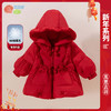 贝贝怡女童拜年服羽绒服保暖儿童新年外套大红新款时尚冬装童装ZB4CS011 商品缩略图0