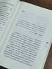 绝版！！《浮生一日：心理治疗故事集》《叔本华的治疗》，16开平装，美  欧文.亚龙著，希望出版社2016年版，两册定价117，售价65元。 商品缩略图4
