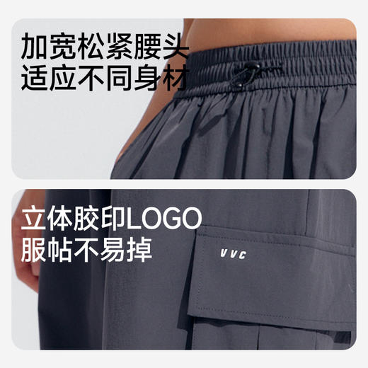 VVC零感系列工装防晒裤 VGV4S255 商品图4