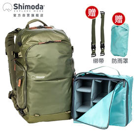 Shimoda摄影包 explore翼铂v2双肩户外旅行单反相机包