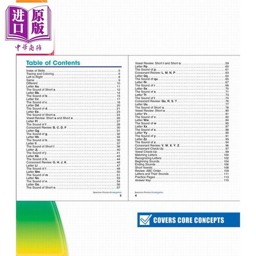 【中商原版】光谱练习册 自然拼读系列 幼儿园 Carson Dellosa Spectrum Phonics Grade K 美国CarsonDellosa英文原版进口教辅 商品图1