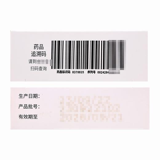 安日欣,利伐沙班片【10mg*24片】正大天晴 商品图4