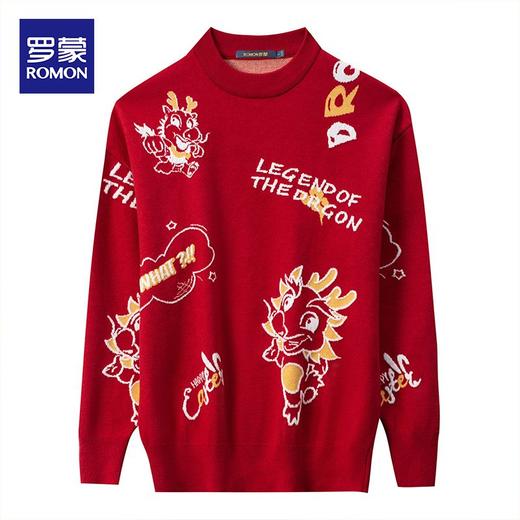 【明星款】罗蒙秋冬林志颖同款龙年毛衣男时尚红色毛衣男士毛衣男士针织衫 商品图5