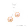 含晖·淡水珍珠素钉S925银（10-11mm）白/黄 商品缩略图1