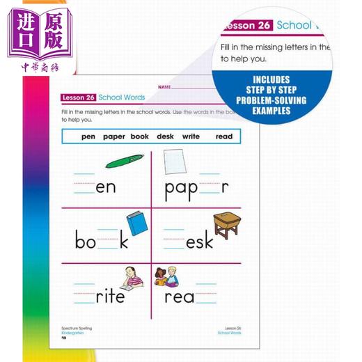 【中商原版】光谱练习册 单词拼写系列 幼儿园 Carson Dellosa Spectrum Spelling Grade K 美国CarsonDellosa 英文原版进口 商品图3