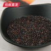 卡宴玻利维亚皇家藜麦礼袋1200g【CS】【包邮直发】(ZB) 商品缩略图3