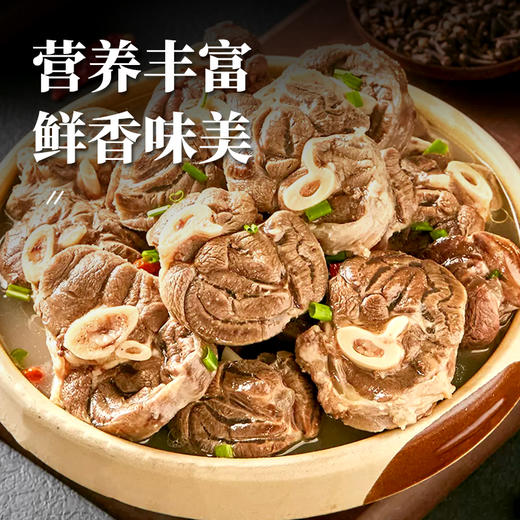 【宁夏好物】 鲜羊腿墩墩羊小腿切块  4斤 商品图3