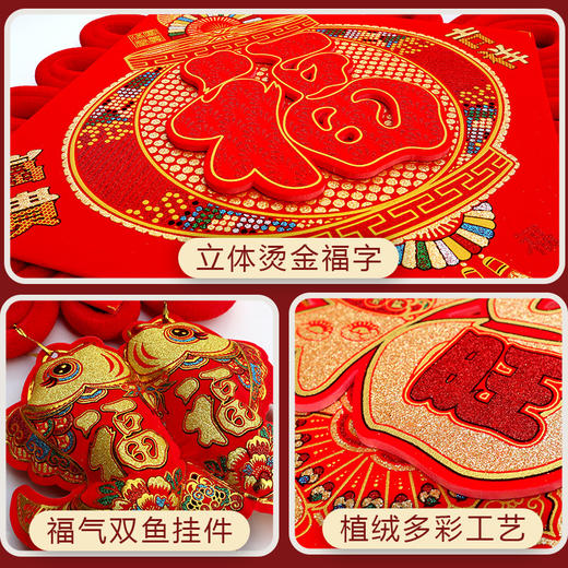 龙年新款【福字中国结春节日挂件装饰】新年挂件 平安结 喜庆生肖挂饰 商品图2