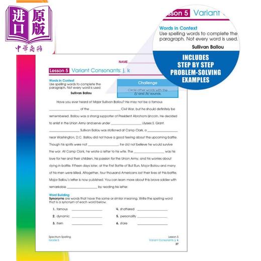 【中商原版】光谱练习册 单词拼写系列 5年级 Carson Dellosa Spectrum Spelling Grade 5 美国CarsonDellosa 英文原版进口 商品图3