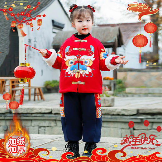 【YW】无忧购儿童新年国风平安喜乐红色系年服套装（截单后7天发货)25年清仓捡漏 商品图3