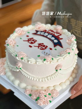 蛋糕定制—全世界最好的妈妈（默认夹心为芒果，不能吃芒果的下单请备注夹心火龙果）