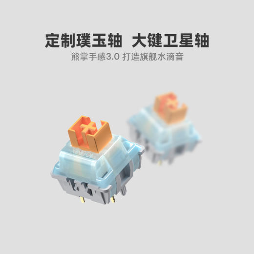 PΛNDΛER×IQUNIX 白金独角兽 MOD 机械键盘 商品图6